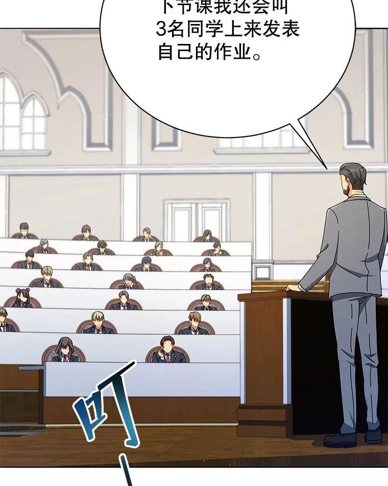 15.魔斗学57