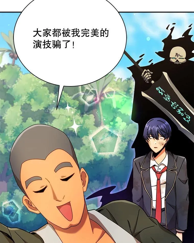 73.另辟蹊径23