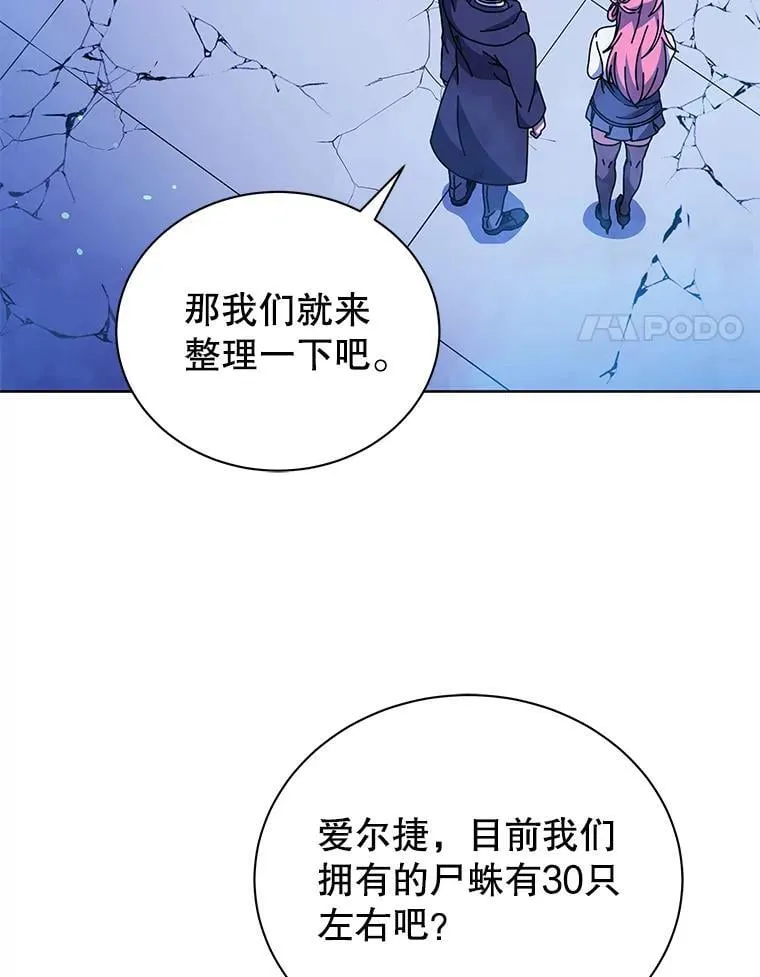 51.伪装技能88