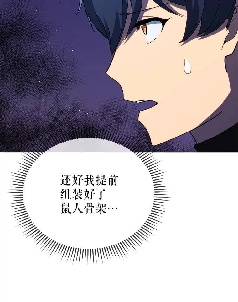 21.战狼人77