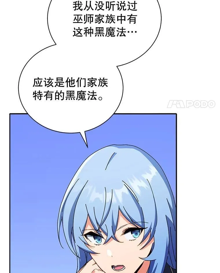 58.从中作梗116