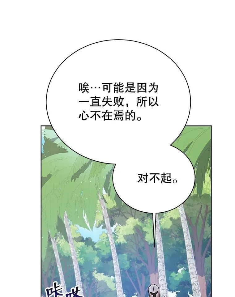 90.阴谋33