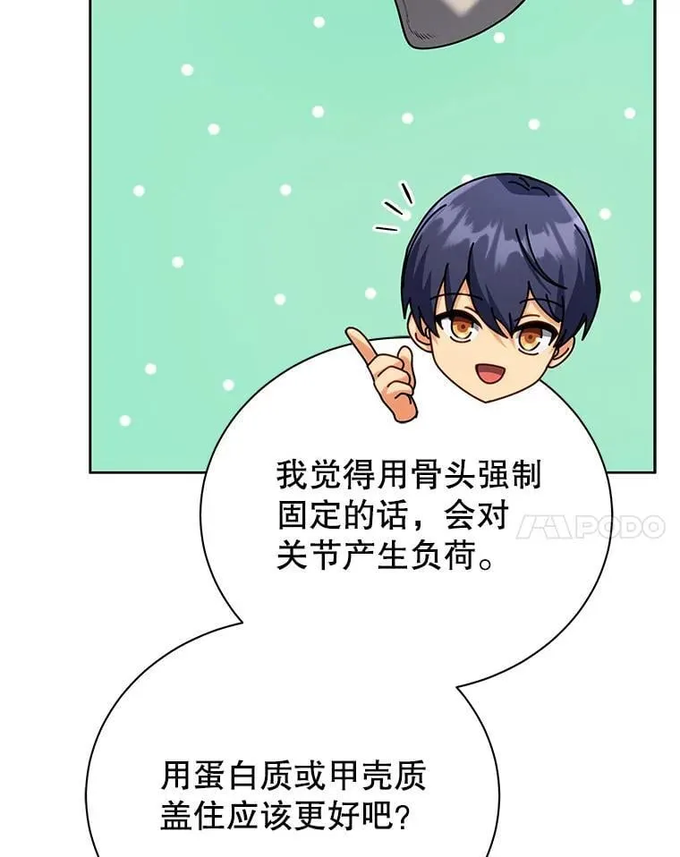 89.前辈100