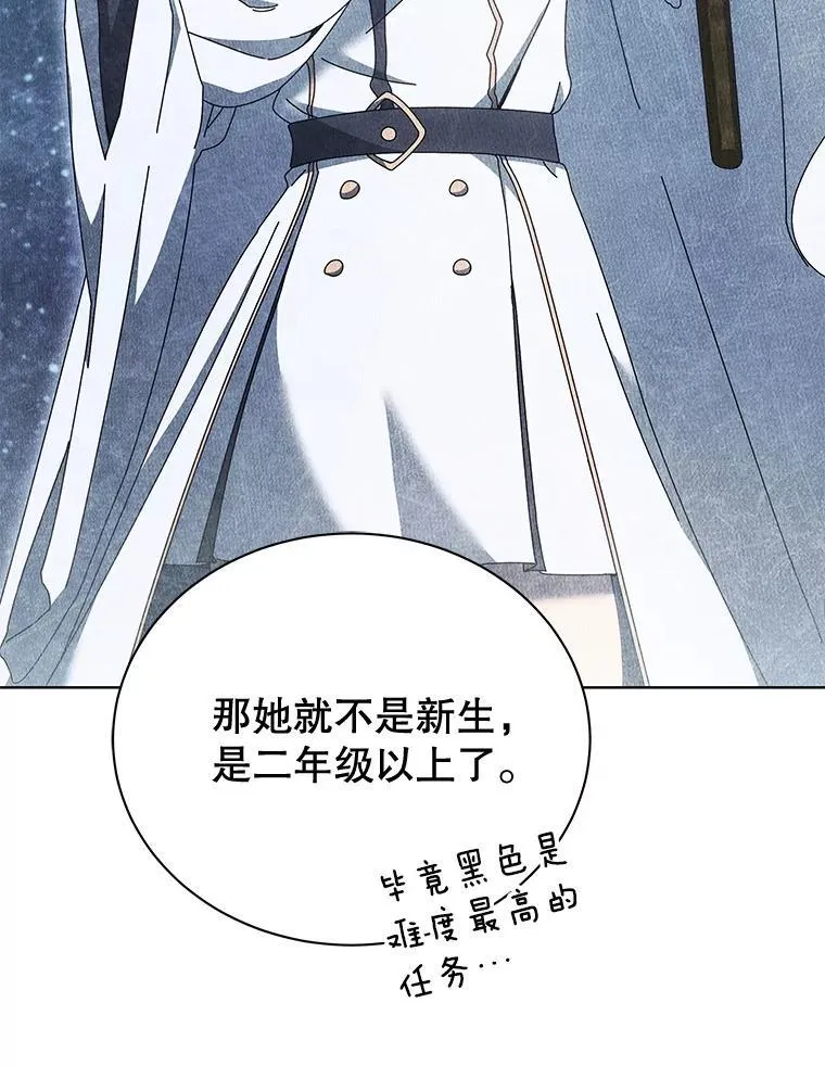 47.因爱生恨28