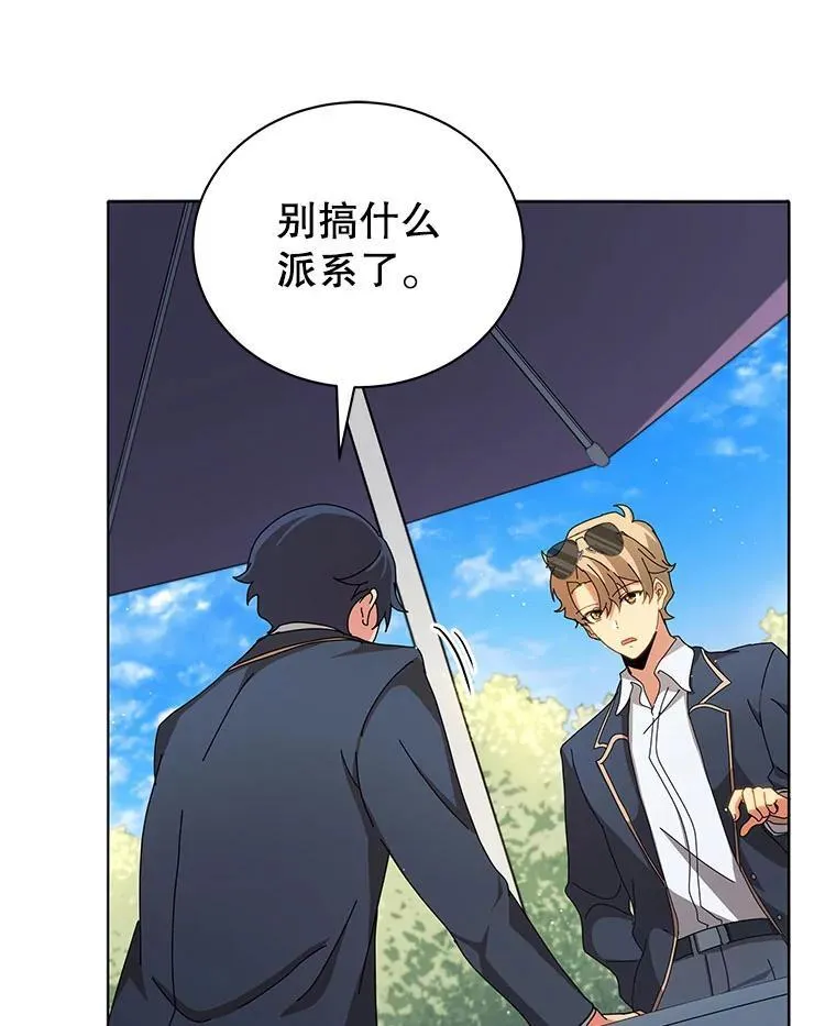 10.召唤学的优缺点58