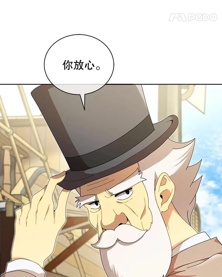5.我也是新生94