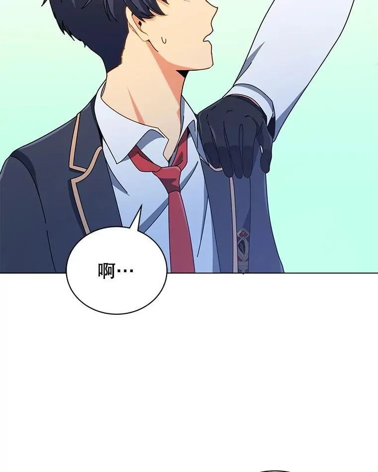 33.教授的偏爱13