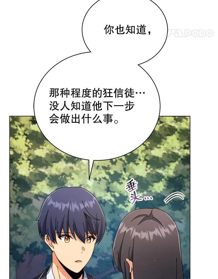 37.仿真战斗（一）36