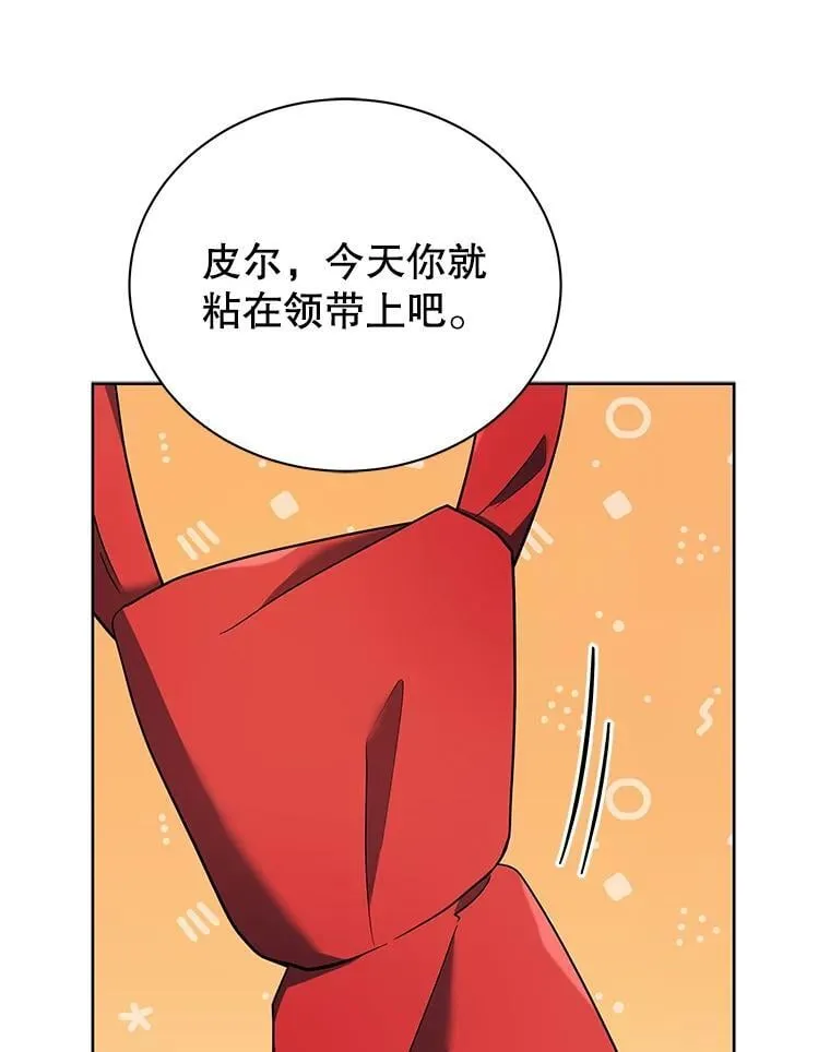73.另辟蹊径67
