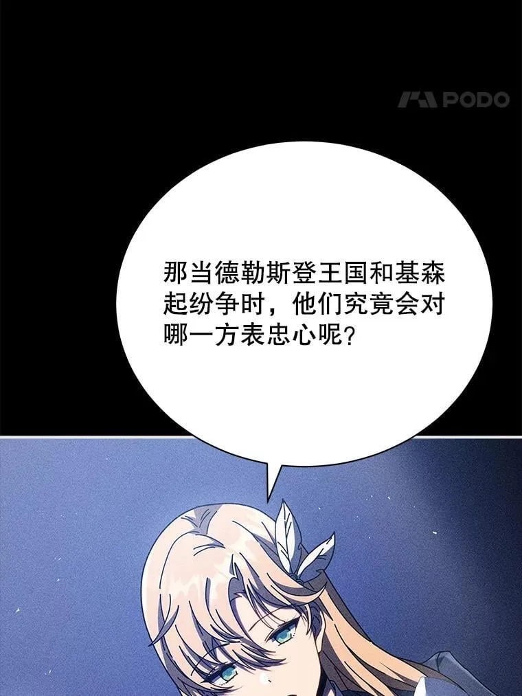 79.异能17