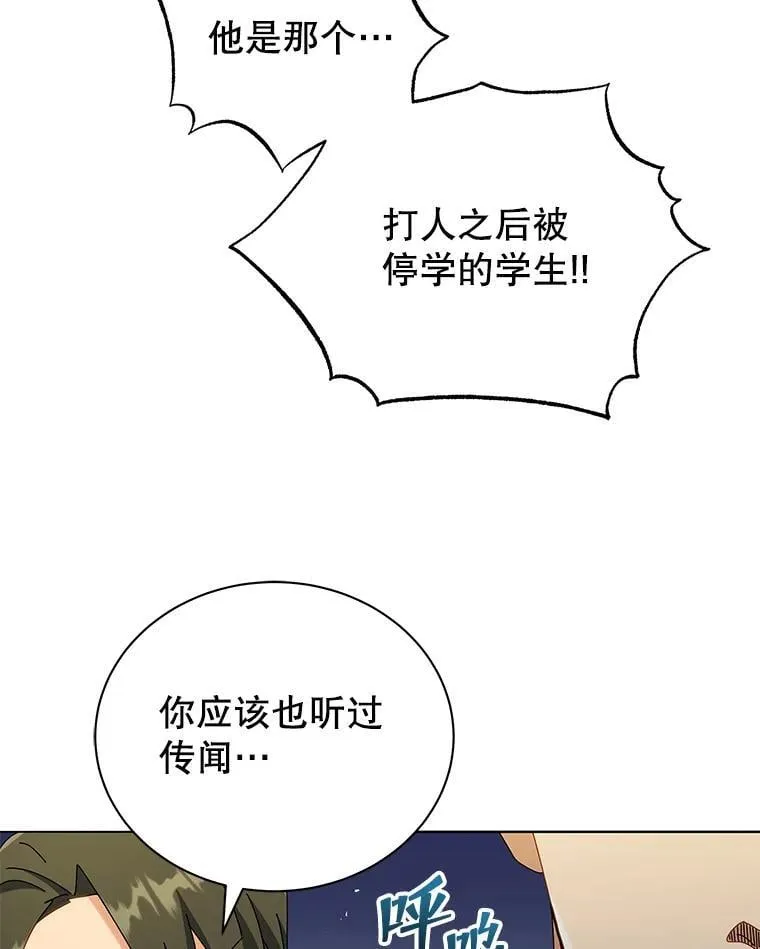 20.藏宝图18