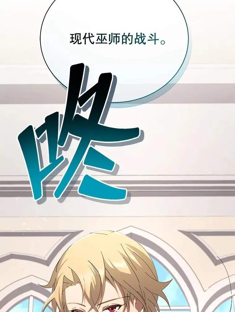 7.诅咒学115