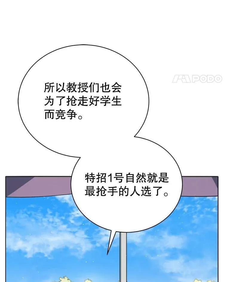 10.召唤学的优缺点10