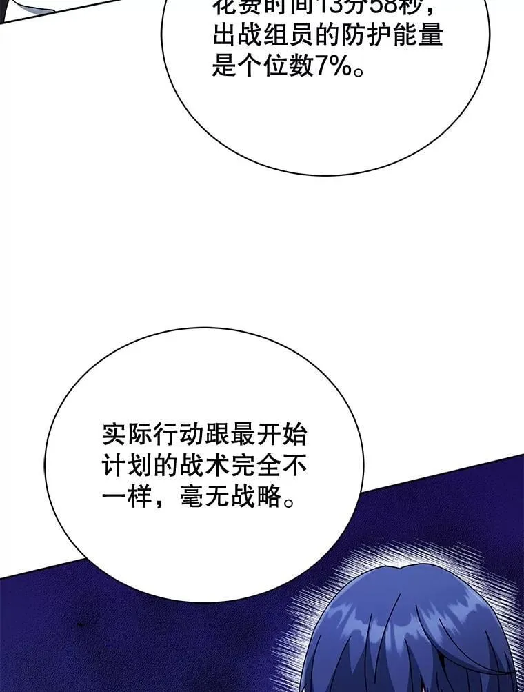 43.满分90