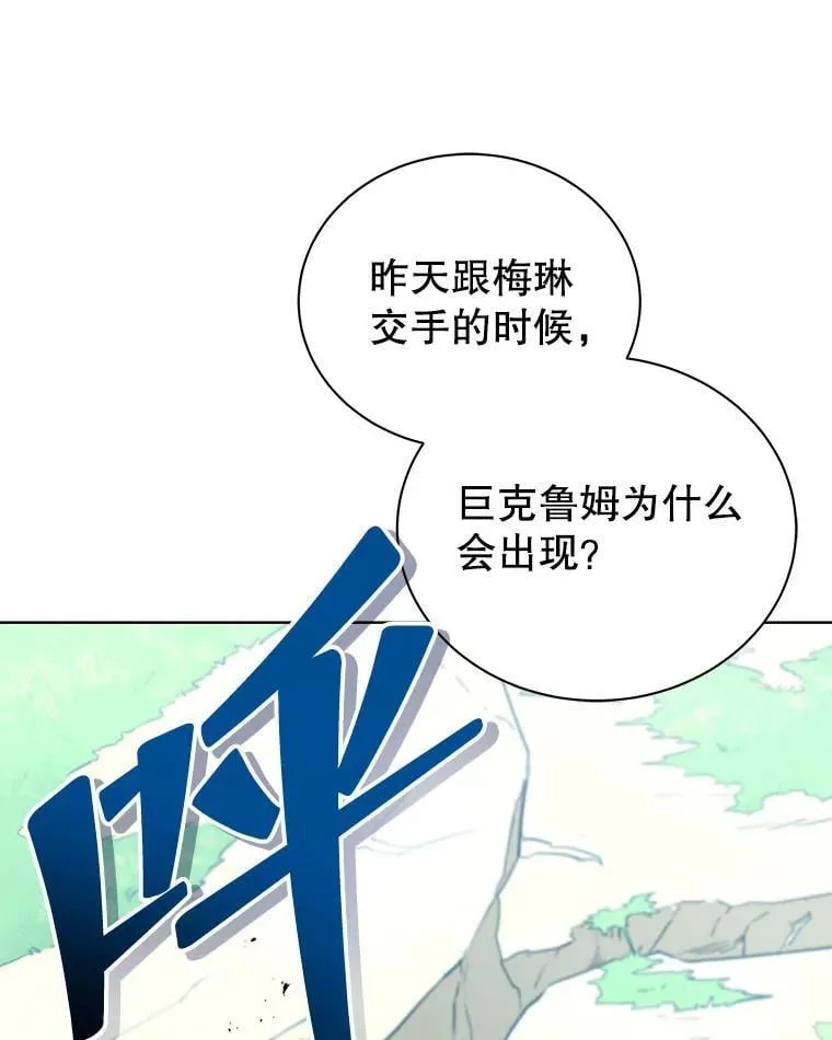 78.监视1