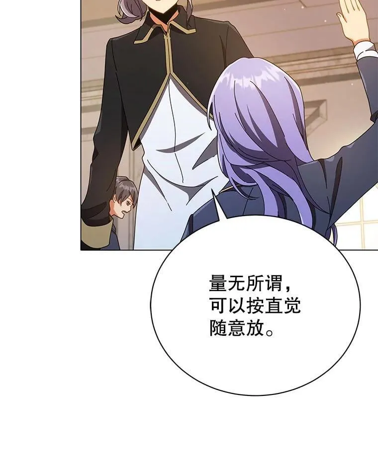 29.分头行动19
