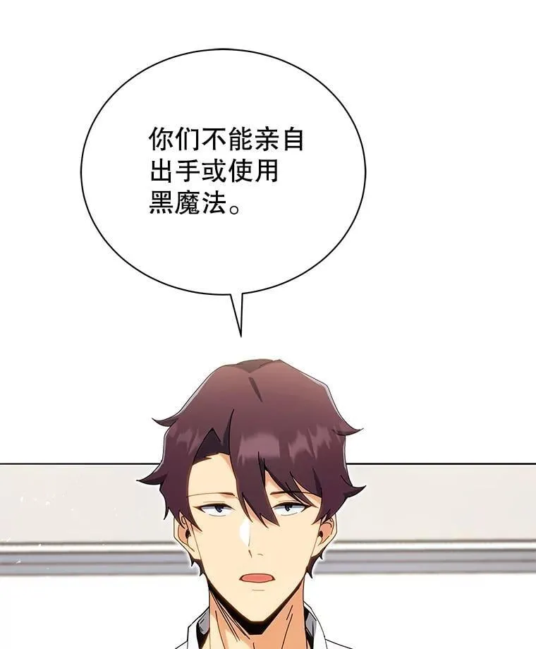 11.课堂对决82