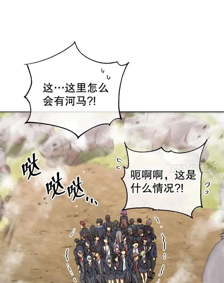 15.魔斗学79