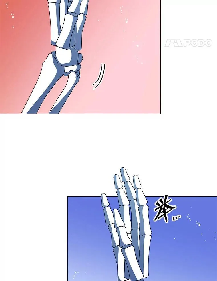 39.保护期结束87