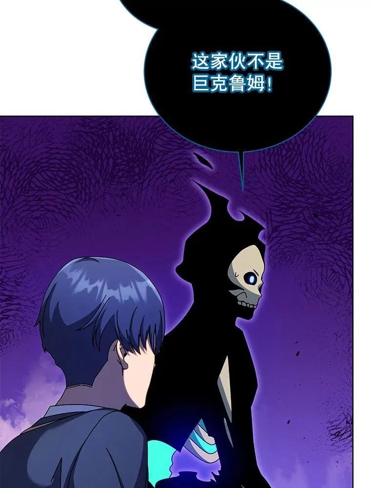 81.冒牌货105