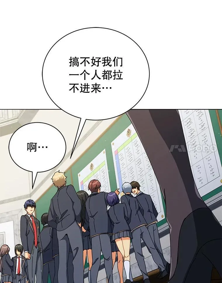 26.自由组队55