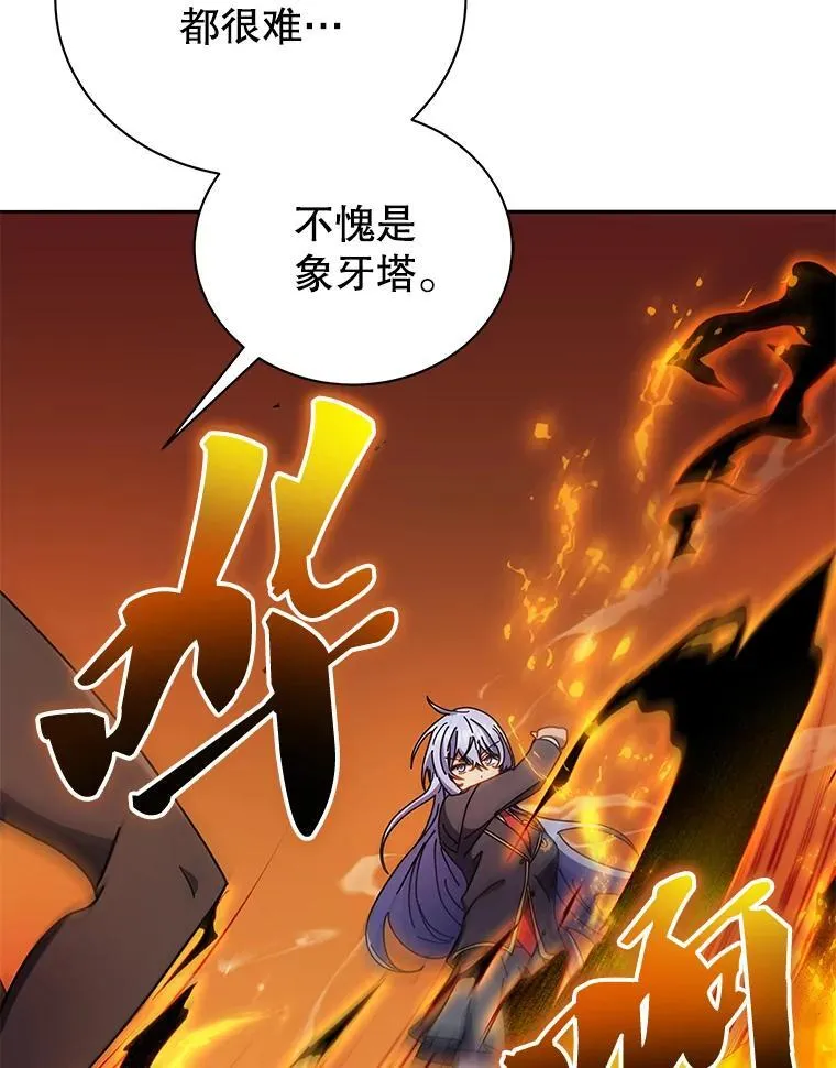 61.就剩我了103