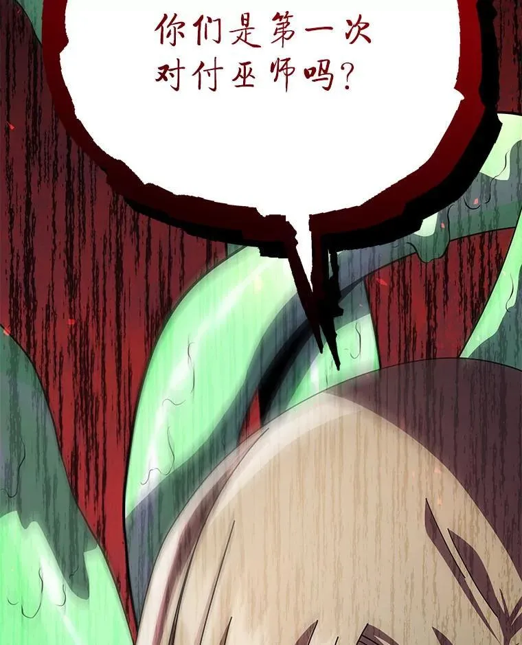 96.穿上我16