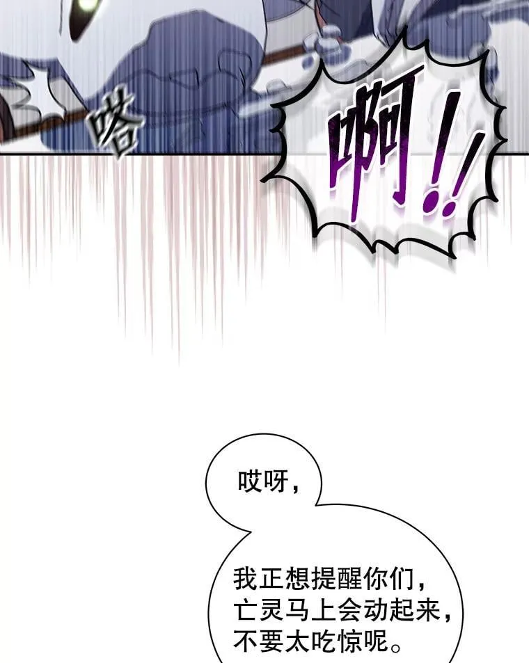 11.课堂对决33