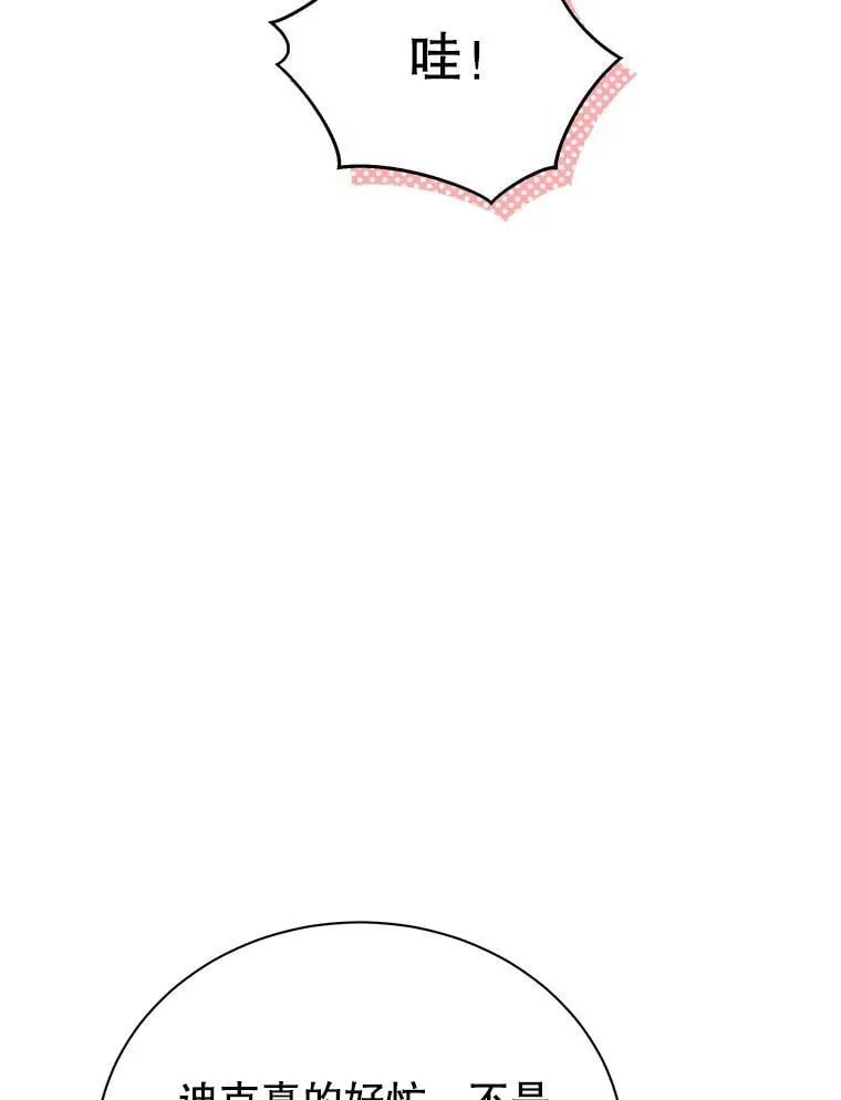 63.又被误会67