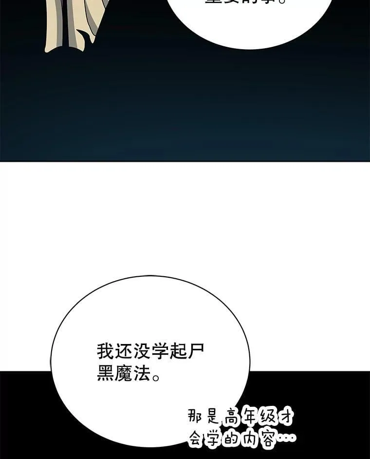51.伪装技能28