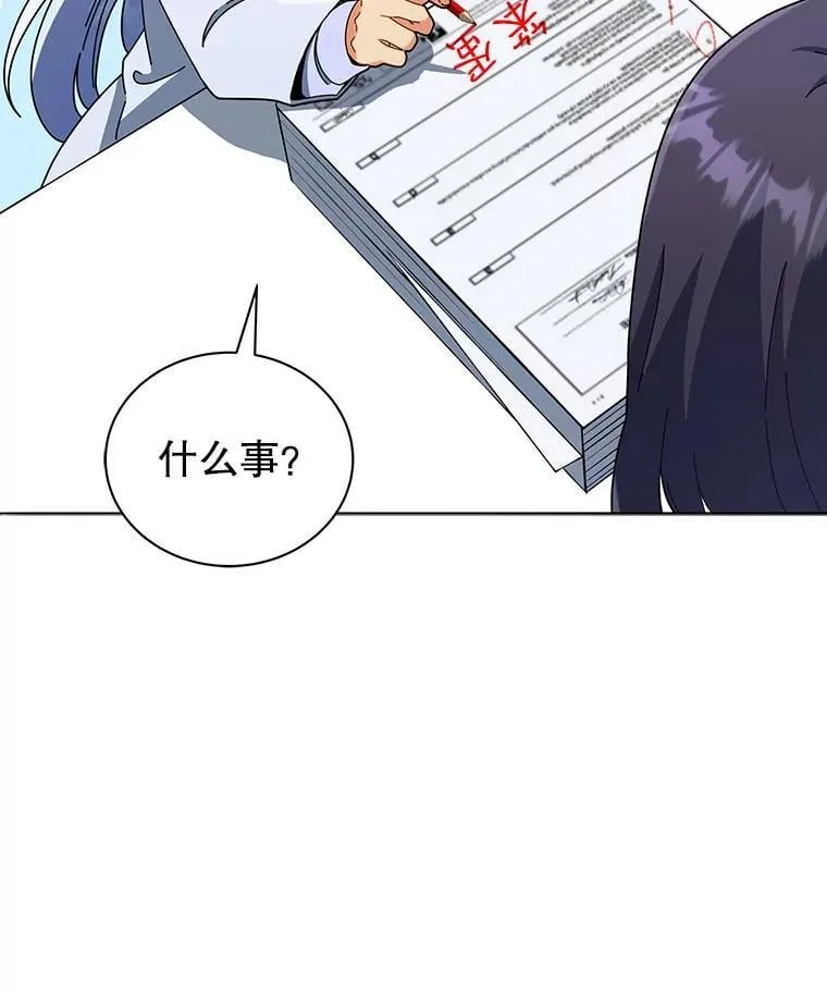 25.不该出现的人139
