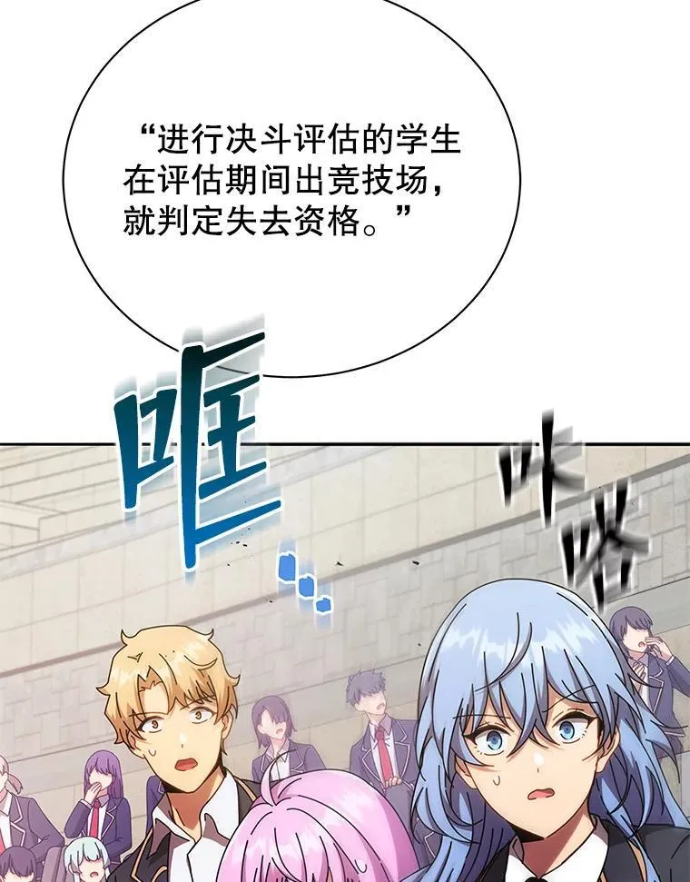 60.震惊四座46