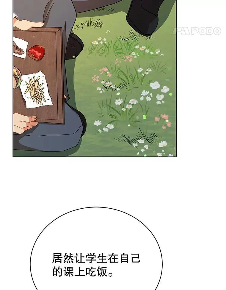 17.消息不假85