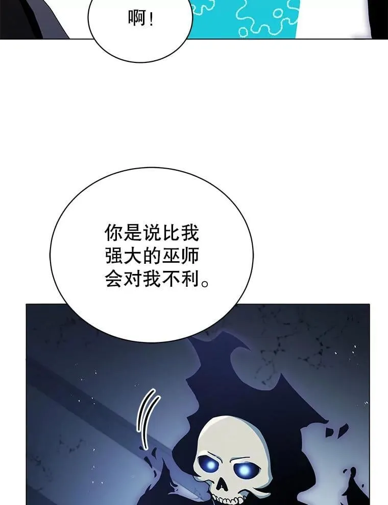24.真是个怪物31