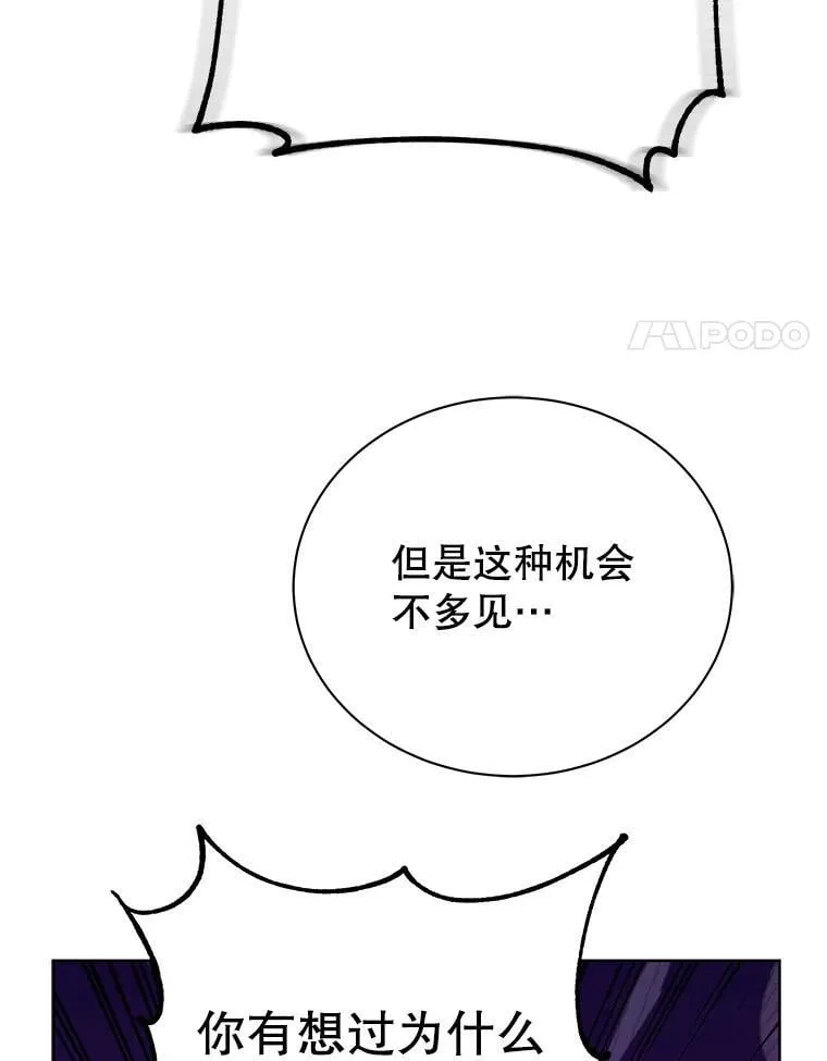 51.伪装技能98