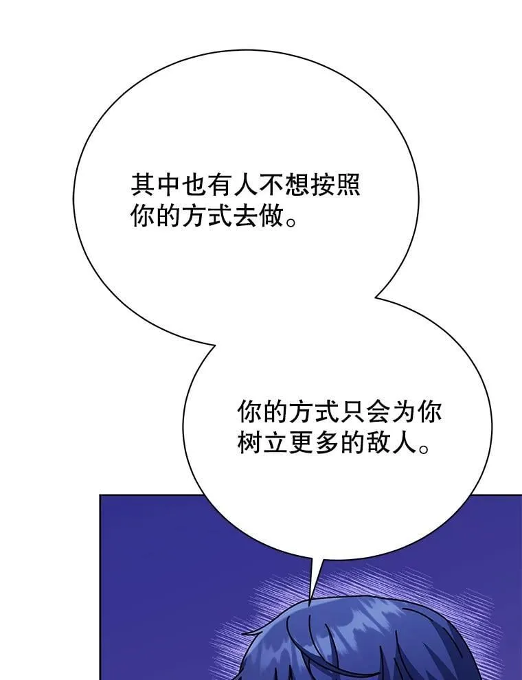 80.美救英雄119