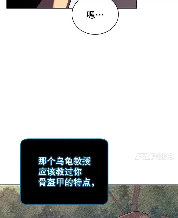 92.解救居民31