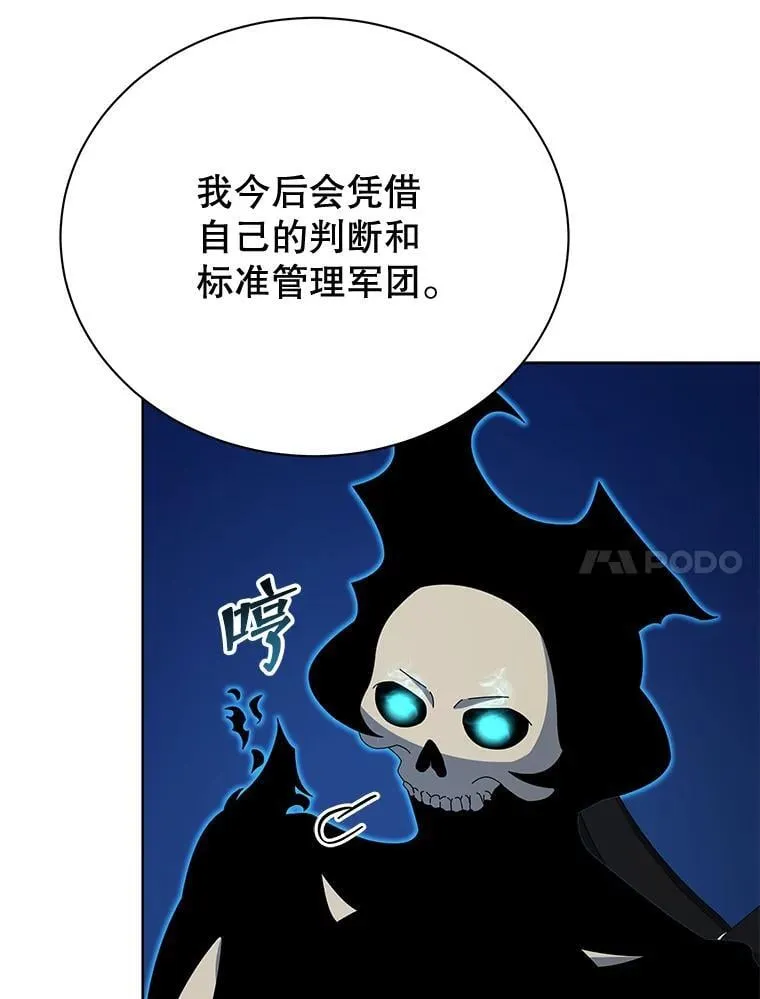 48.假学生104