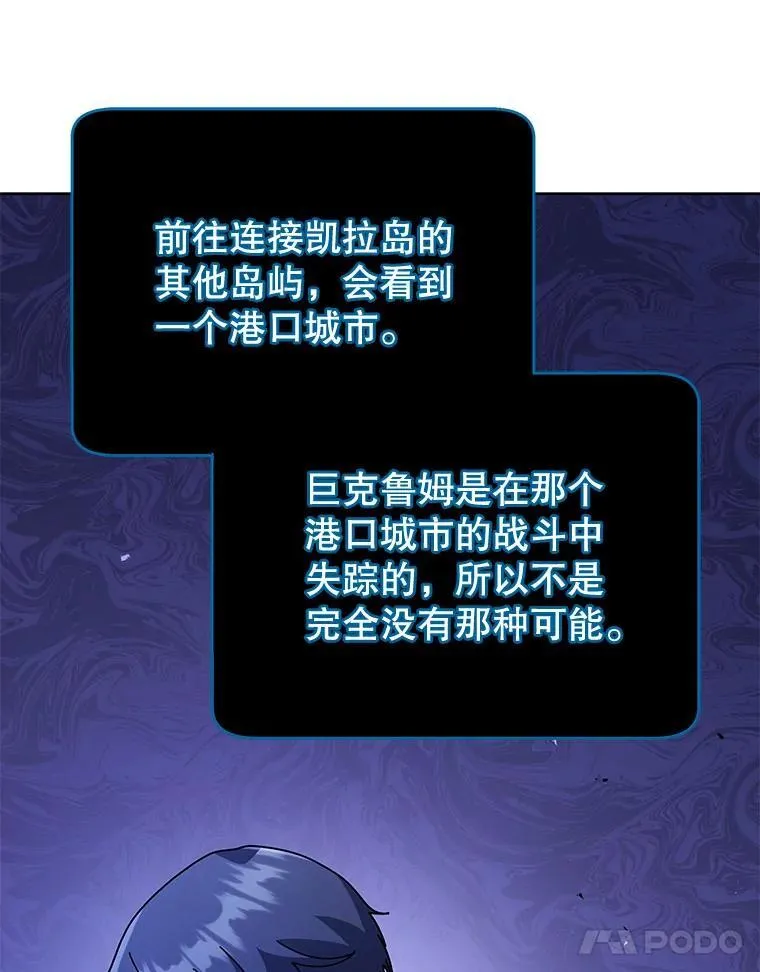 71.必须干掉他10