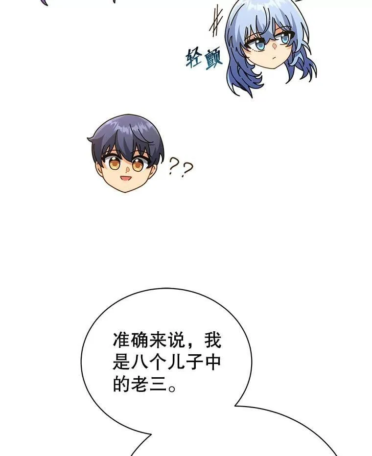 27.七组49