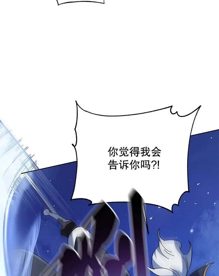 93.斗气使用者53