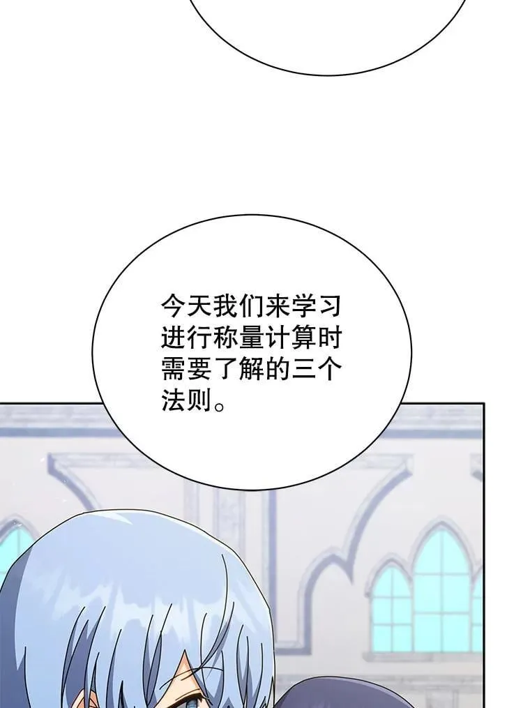 88.指名任务20