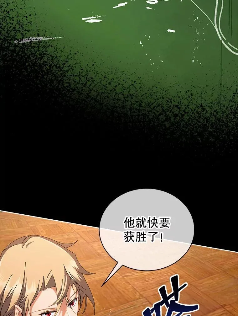 7.诅咒学79