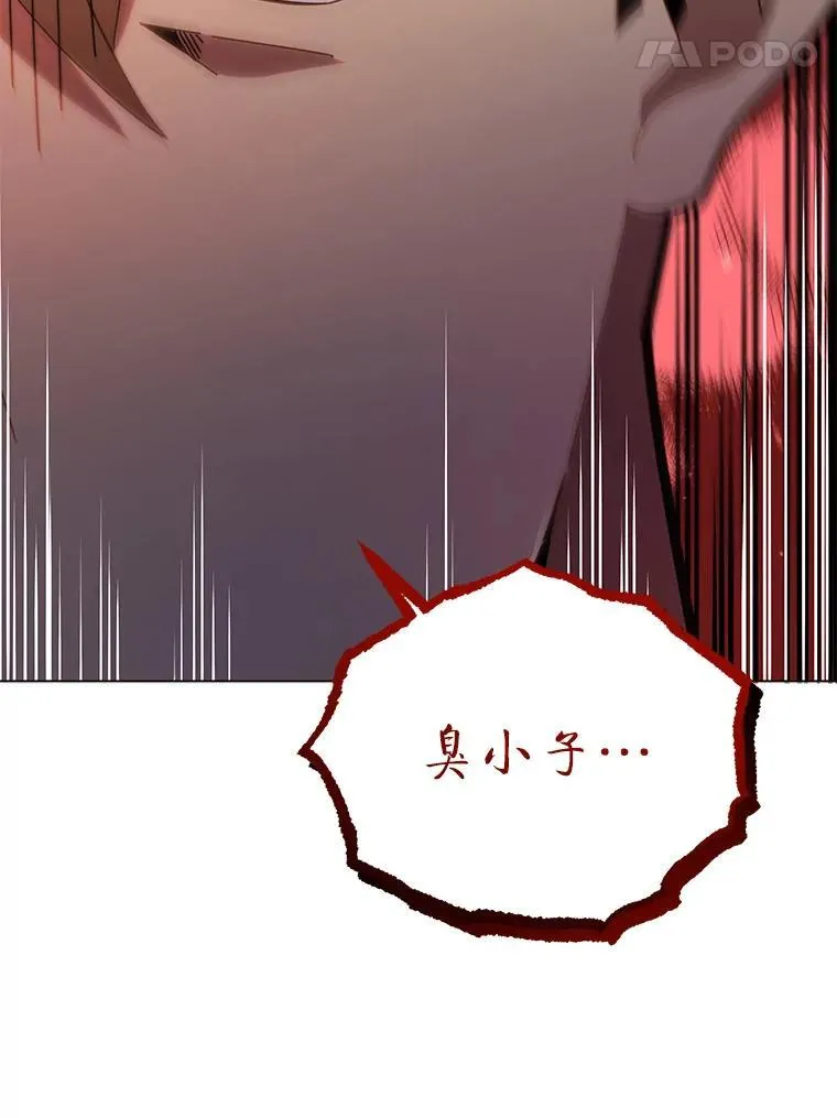 19.冲突96
