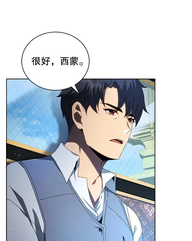 2.天赋45