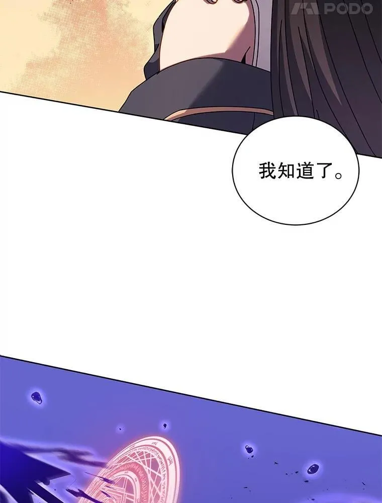 81.冒牌货20