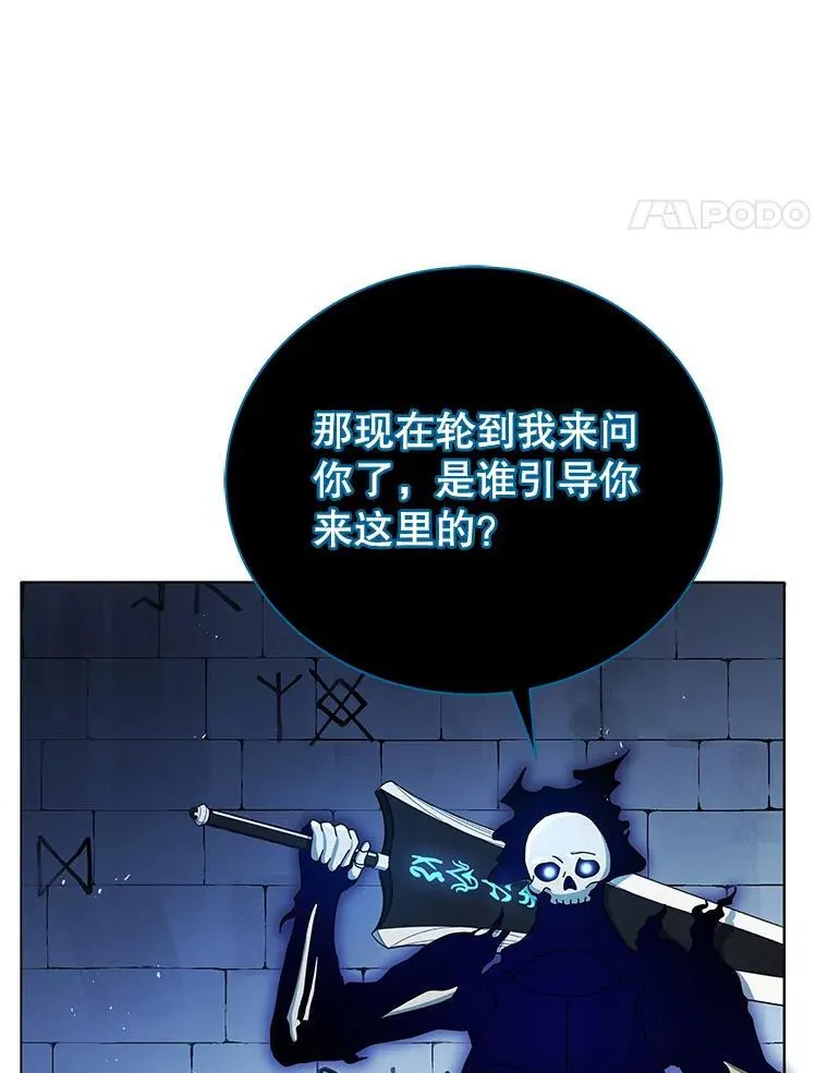 22.军团管理者84