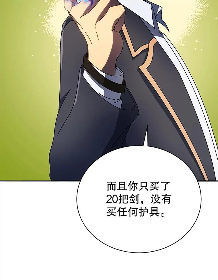 61.就剩我了55