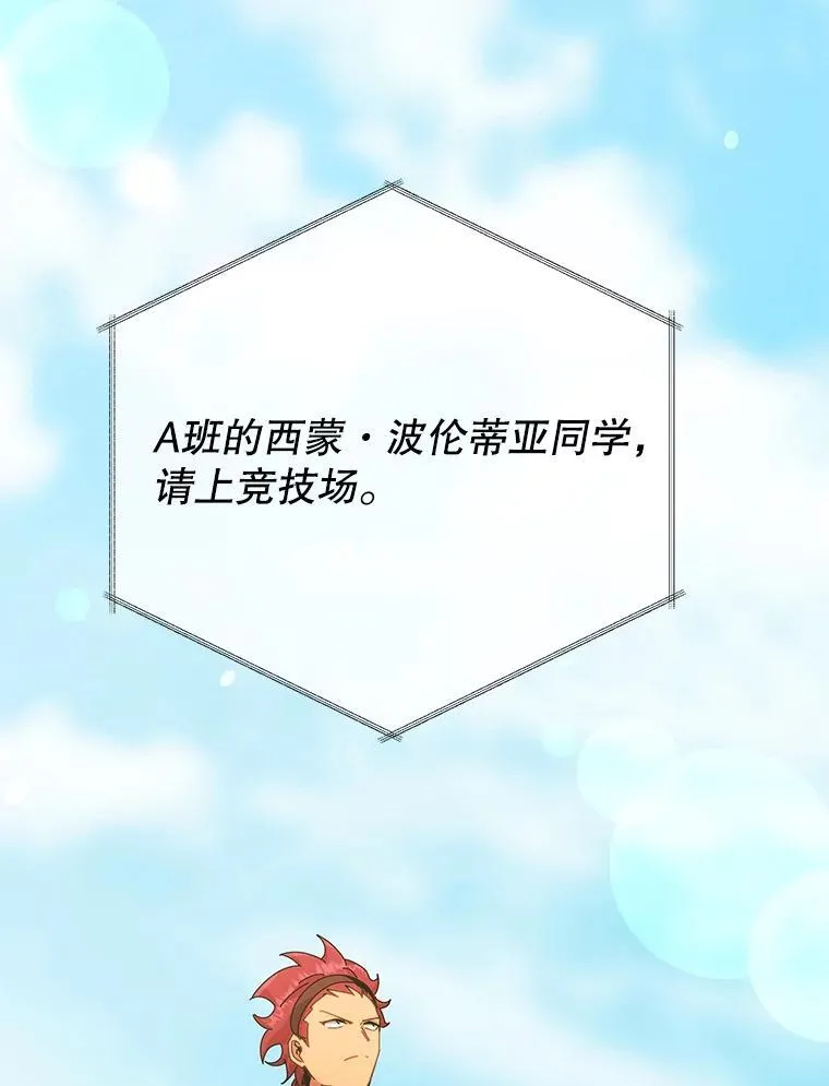 59.不需要理由79