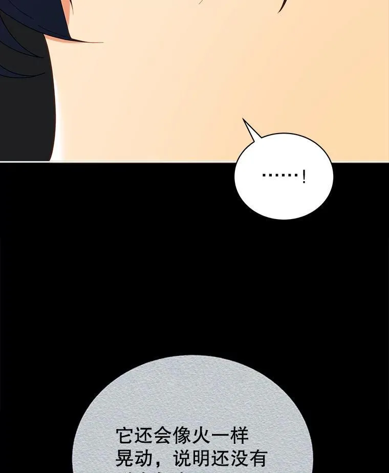 8.诅咒学实战102